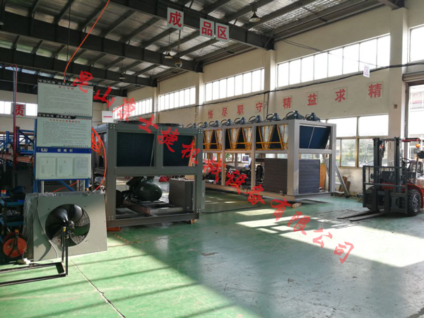 反应釜生产控温用防爆风冷式螺杆制冷机组